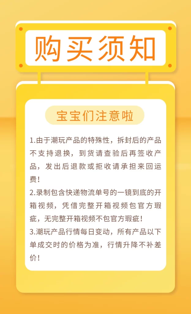 图片[4]-【保真包顺】拉布布 国王 象棋大冒险公仔挂件-明广士友
