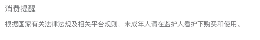 图片[5]-【保真包顺】拉布布小春天野在家-明广士友